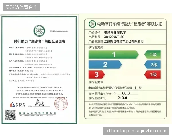 赛事主办方拒绝高额协议采购，智能照明系统如何跨越品牌协议壁垒实现软硬件兼容